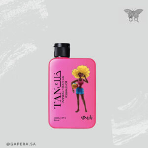 Tan | باربي