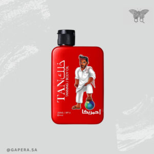 Tan | أحمريكا
