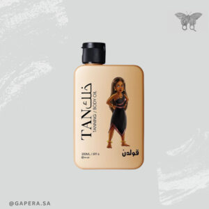 Tan |قولدن
